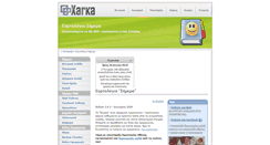Desktop Screenshot of itoday.gr